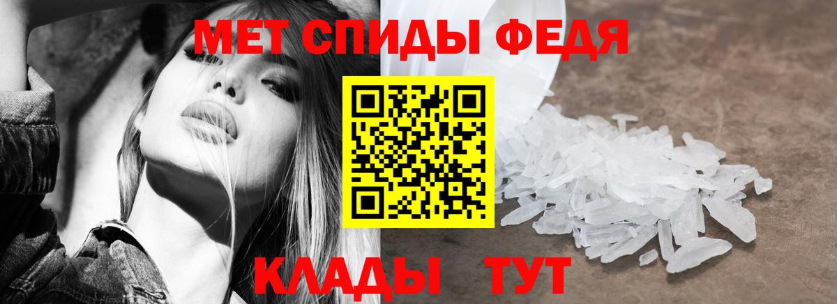 АМФЕТАМИН 98% Камышин