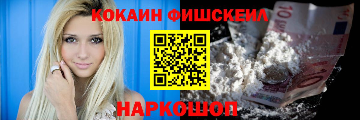 Камышин  КОКАИН Columbia  Вход с VPN 