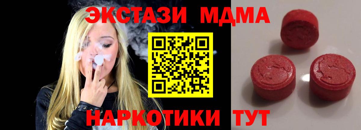 ЭКСТАЗИ VHQ Камышин