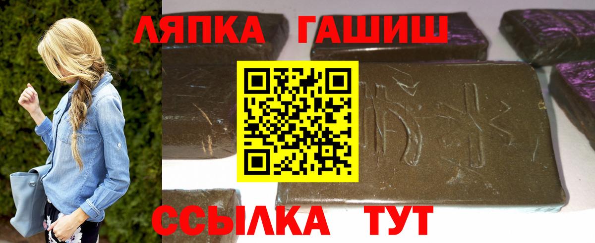 ГАШИШ гашик Камышин