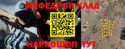 спиды Бийск