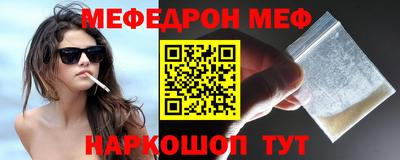 спиды Бийск