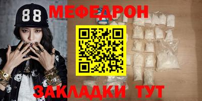 спиды Бийск