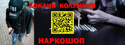 спиды Бийск
