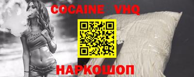 каннабис Беслан