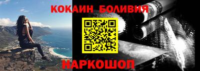 каннабис Беслан