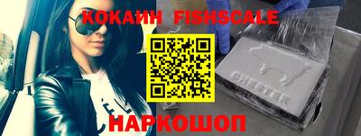 каннабис Беслан