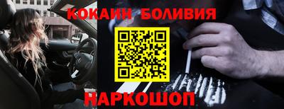 спиды Бийск