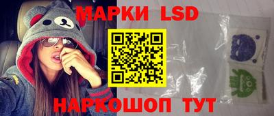 спиды Бийск