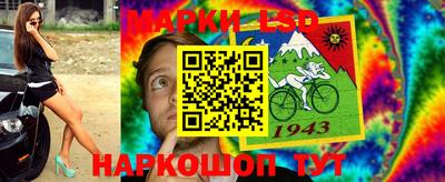 каннабис Беслан