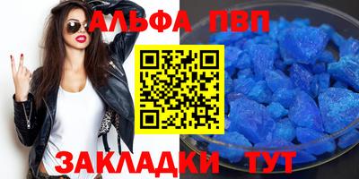 каннабис Беслан