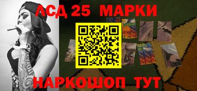 спиды Бийск