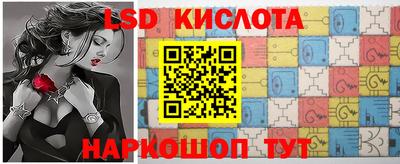 каннабис Беслан