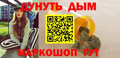 спиды Бийск
