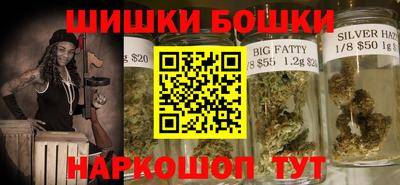 каннабис Беслан