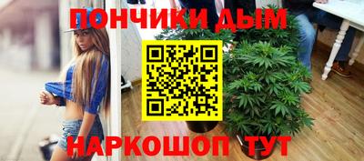 каннабис Беслан