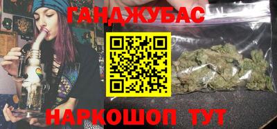 спиды Бийск