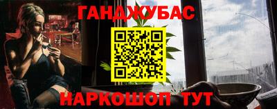 спиды Бийск