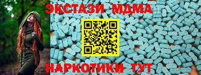 MDMA Premium VHQ Берёзовский