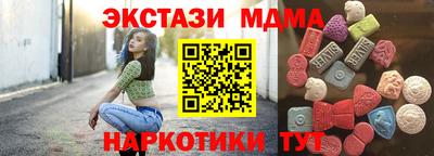 MDMA Premium VHQ Берёзовский