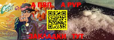 спиды Бийск