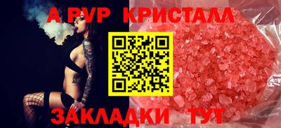 каннабис Беслан