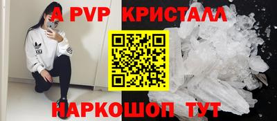 каннабис Беслан