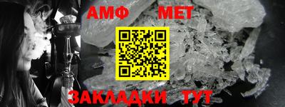 каннабис Беслан