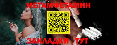 каннабис Беслан