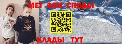спиды Бийск