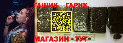 каннабис Беслан