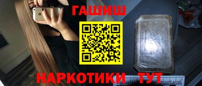 каннабис Беслан