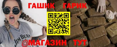 каннабис Беслан