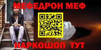 спиды Бийск