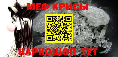 спиды Бийск