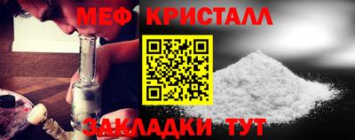 каннабис Беслан