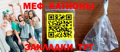 каннабис Беслан