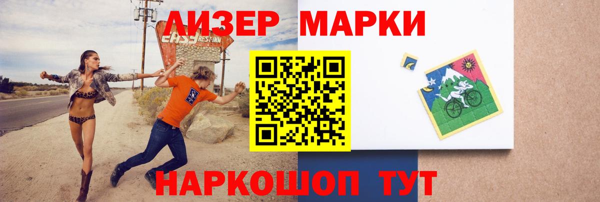 ЛСД экстази кислота  Лсд 25 экстази  Камышин  Вход с VPN  Лсд 25 экстази кислота 