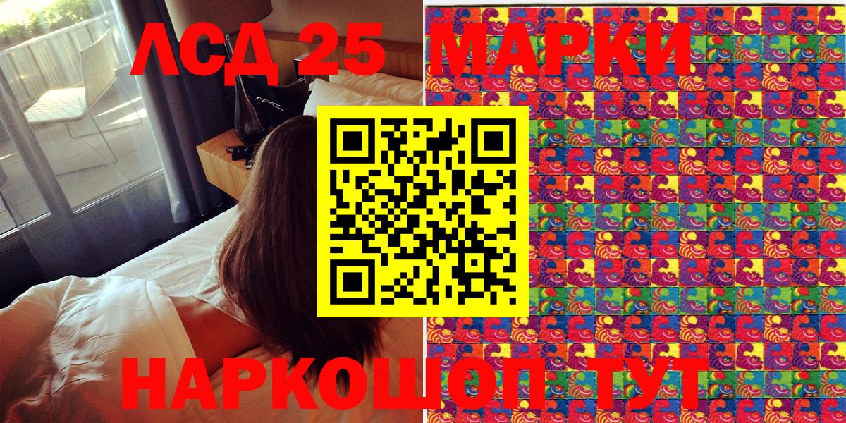 Марки N-bome  Вход с VPN  Камышин  Марки N-bome 1,5мг 