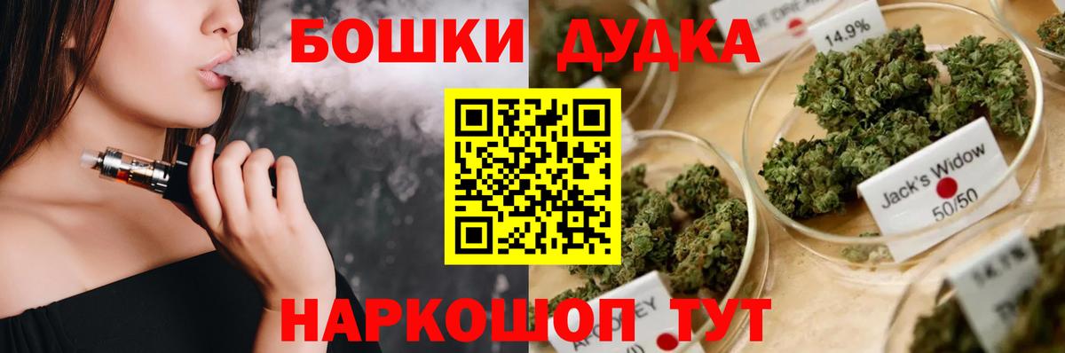 Шишки марихуана гибрид  Конопля гибрид  Камышин  Вход с VPN  Конопля гибрид 