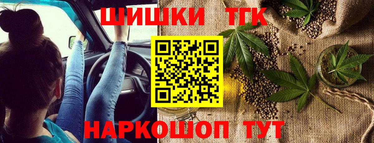 Марихуана VHQ Камышин